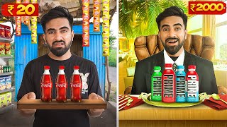 Trying Cheap Vs Expensive Cold Drinks  आज तो चूना लग गया 😡 [upl. by Souvaine]