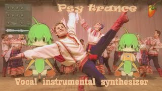 Fruity Granulizer вокально инструментальный трюк для Psy Trance [upl. by Ydok]