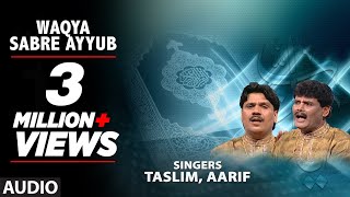 Waqya Sabre Ayyub Alahi Feat Tasnim Aarif Khan  TSeries IslamicMusic  Waarsi Gharana [upl. by Twum]