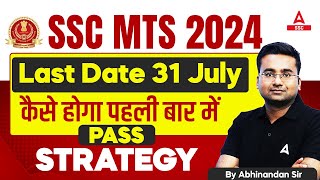 SSC MTS 2024  SSC MTS Form Fill Up Last Date  SSC MTS Strategy 2024 By Abhinandan Sir [upl. by Dianna]