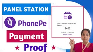 PhonePe Payment Proof  Panel Station  Paid Surveys  Earnmoneyonline [upl. by Elyl]