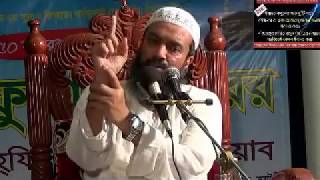 Namaz porar Niom by Dr Abdullah Jahangir [upl. by Atalayah195]