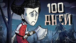 Budujemy NAJLEPSZĄ bazę  Dont Starve Together 06 [upl. by Eltsirc]