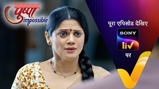 NEW Pushpa Impossible  Ep 484  23 Dec 2023  Teaser [upl. by Hsu543]