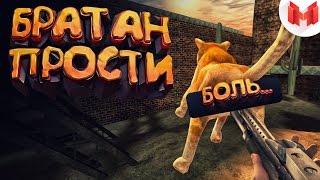 Postal 2 quotБаги Приколы Фейлыquot [upl. by Ibib]