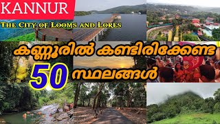 Places to visit in Kannur  Kannur tourist places  Top 50 places in kannur  TravelgramStories [upl. by Ingalls]