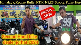 Second Hand Bike Dealer Jorhat  Jorhat Second hand bike store  Second hand scooty  Special Offer [upl. by Namurt]