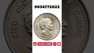 Punjab Coin एग्जिबिशन शुरू हो चुका है sell old rare coins and note direct buyer [upl. by Annaer]