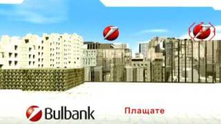 Unicredit Bulbank  YOU DETERMINE THE CONDITIONS [upl. by Rednijar]