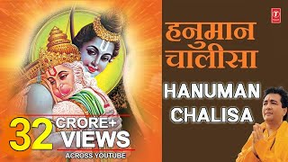 Shree Hanuman Chalisa Bhajans I HARIHARAN I GULSHAN KUMAR I Full Audio Song I हनुमान जी के भजन [upl. by Nortyad935]