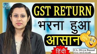 Simplified GST Return Hindi Sahaj Sugam Amendment Return Invoice Matching Quarterly Return [upl. by Zachar]