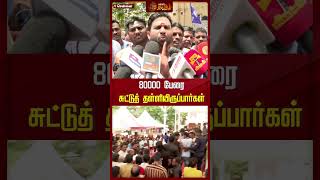 80000 பேரை சுட்டுத் தள்ளியிருப்பார்கள்  Newstamil24x7  ArmstrongBSP  BahujanSamajParty [upl. by Funch]