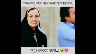 তাকে অন্য কারো সাথে দেখার ইচ্ছে ছিলোনা তবুও দেখতে হলো😥💔Jo Tum Mere Ho Cover  Falsetto Spyder [upl. by Heywood]