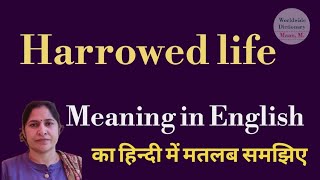 Harrowed life meaning l meaning of Harrowed life l Harrowed life ka Hindi mein kya matlab hota hai [upl. by Janessa]