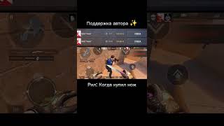 База standoff2 стандофф2 стандоф2 standoff so2 со2 [upl. by Annadal]