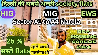 DDA MIG Flats Scheme 2024 narela  dda housing scheme 2024  DDA flats in Narela  dda flats Delhi [upl. by Publus650]