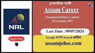 Assam Career  Numaligarh Refinery Limited NRL Assam Recruitment 2024Check Post Age Limit [upl. by Ainoz]