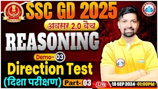 SSC GD Reasoning Class 2025  Direction Test  SSC GD अवसर 20 बैच Demo 03 Reasoning By Sandeep Sir [upl. by Noiramed]