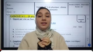 Contrôle N°1 S2 PHYSIQUE 3AC تصحيح الفرض1 ثالثة إعدادي [upl. by Kalindi771]