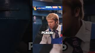 Иван Дулин приготовил сюрприз🥹 нашараша смех прикол [upl. by Lezley851]