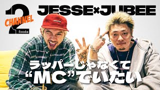 【JESSE（RIZEThe BONEZ）×JUBEE（CDSRave RacersAFJB）（後編）】現在のメジャー・レーベルに物申したいこととは！ [upl. by Otrevogir]