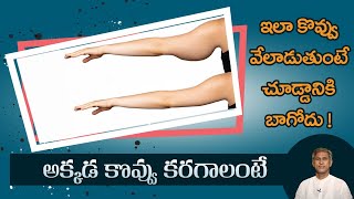 Arm Fat Burning Exercises  Reduces Hand Fat  Get Toned Hands  Yoga with Dr Tejaswini Manogna [upl. by Aicat57]