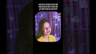 Koi Fariyaad  Jagjit Singh  trending song [upl. by Husain]