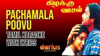 Kizhakku Vasal 1990  Pachamala Poovu Karaoke Song  Tamil Lyrics  Ilaiyaraaja [upl. by Naneek]