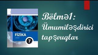 Fizika 7ci sinif Ümumiləşdirici tapşırıqlar [upl. by Eremihc751]