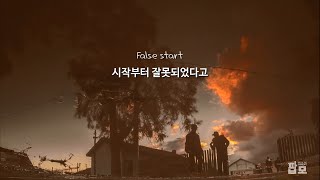 무엇으로도 위로가 안 돼  X Ambassadors  Unconsolable 가사해석번역한글자막 [upl. by Sanford530]