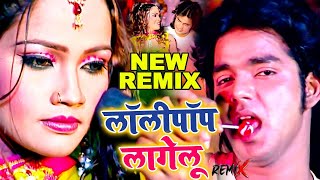 लॉलीपॉप लागेलू Pawan Singh  Lollypop Lagelu  New Remix Song  Bhojpuri Hit Songs HD [upl. by Ami822]