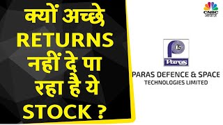 Paras Defence Share News इस Sector में तेजी होने के बावजूद क्यों इस Stock में दिख रही है गिरावट [upl. by Nagek]