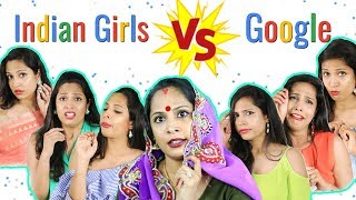 Indian Girls Vs Google   Shruti Arjun Anand [upl. by Daye507]