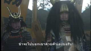 สมรภูมิ เซกิงาฮาระ Sekigahara Part1 [upl. by Vasquez]