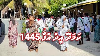 Eid Celebrations in Maldives  Kamadhoo EidUfaa 1445 [upl. by Ittocs]