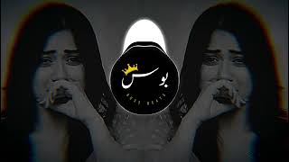 2024 New Mehrab Sad Arabic Song  Tiktok Viral  Very Sad Song  Bassboosted [upl. by Ocsicnarf427]