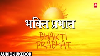 Morning Bhakti Bhajans Best Bhajans from Films I Full Audio Songs Juke Box [upl. by Diba488]