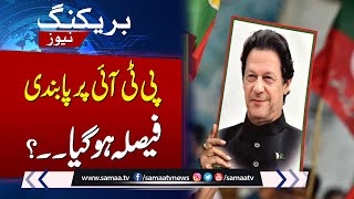 Ban on PTI  PMLN Big Meeting With Coalition Parties  Breaking News  SAMAA TV [upl. by Mccahill]