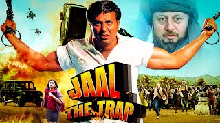 Sunny Deol की जबरदस्त बॉलिवूड ऍक्शन फिल्म  Jaal The Trap Hindi Full Movie in 4K  Tabu [upl. by Tamanaha463]