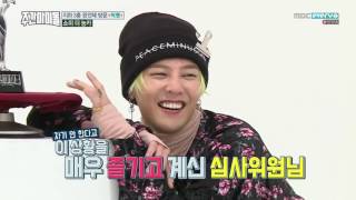 Weekly Idol EP 285 BIGBANG 빅뱅 170111 ENG SUB [upl. by Robison]