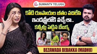 Influencer Bezawada Bebakka Emotional Wors About Her Properties  Roshan Interviews Telugu [upl. by Atsugua]