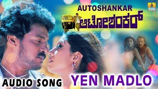 Yen Madlo  Auto Shankar  Movie  Sundar  Upendra  Shilpa Shetty  Radhika  Jhankar Music [upl. by Napoleon]