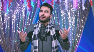 Milad Raza Qadri  SarkareGhauseAzam  Official Video  New Video 2020 [upl. by Mallin344]