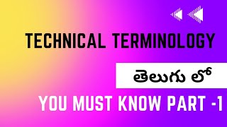 Top 30 Most Common Software Developer Terms You Will Encounter Part1 TELUGU  Everyone Should Know [upl. by Berardo295]