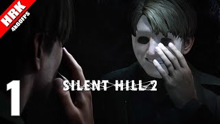 ฉันมาทำอะไรในเมืองนี้  Silent Hill 2  Part 1 [upl. by Dnalyr]