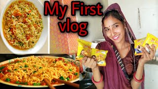 मेने बनाई गांव की देसी स्वादिष्ट Megi  MY FIRST VIDEO [upl. by Uthrop448]