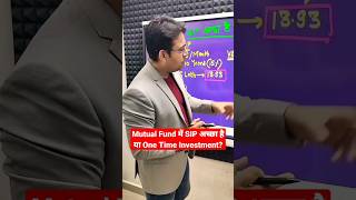 Which is better SIP or Lumpsum in Mutual Fund  shorts ytshorts viralshort viralvideo [upl. by Anawed]