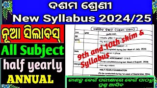 class 10th amp9th New Syllabus amp skim session 20242510th amp9th skim amp Syllabus  BSE Odisha [upl. by Minabe]