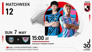 LIVE  Kawasaki Frontale vs Sagan Tosu  Matchweek 12  2023  J1 League [upl. by Nwahc]