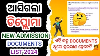 Diploma New Admission Documents List 2024 । Diploma Admission Process 2024 । diploma sams odisha [upl. by Civ]